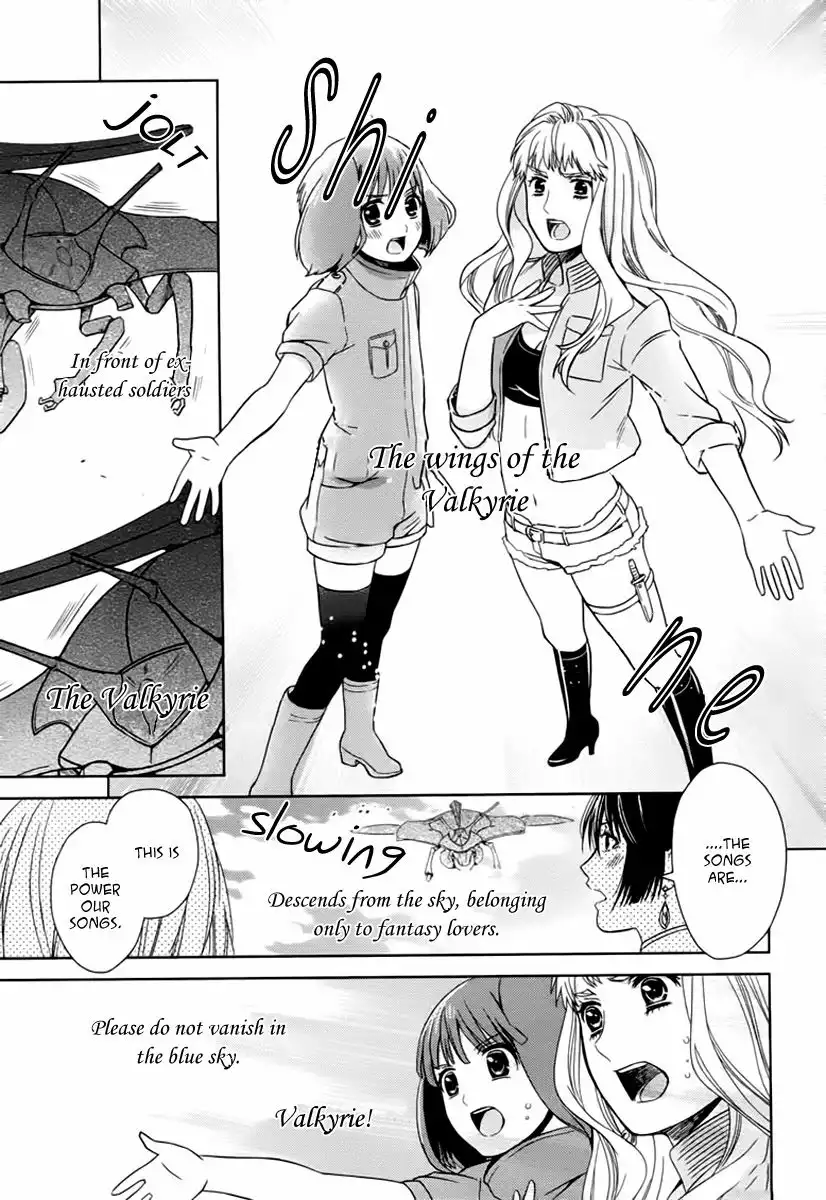 Sheryl - Kiss in the Galaxy Chapter 7 36